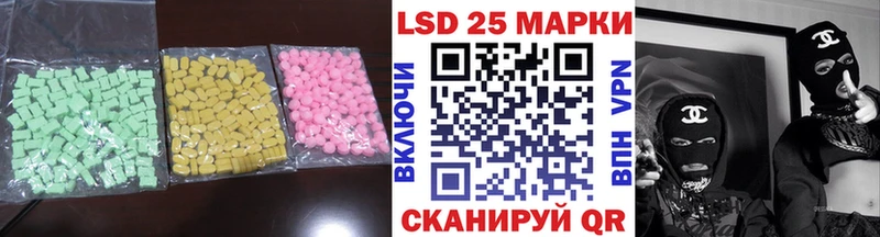 цены наркотик  hydra маркетплейс  Лсд 25 экстази ecstasy  Стрежевой 