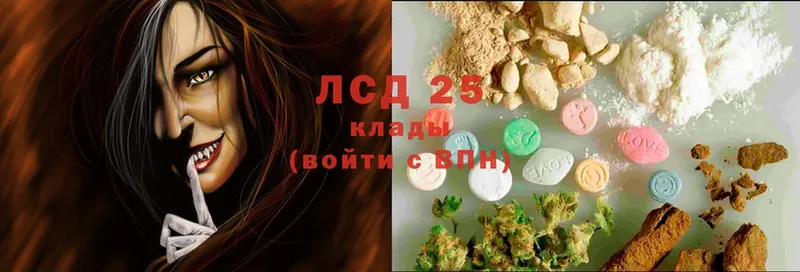 Лсд 25 экстази ecstasy  Стрежевой 