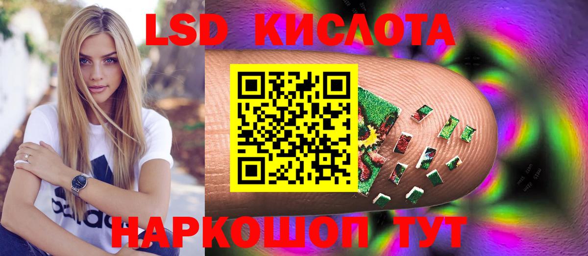 Стрежевой  ЛСД экстази ecstasy  Вход с VPN 