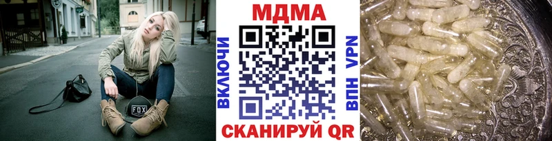 закладка  Стрежевой  MDMA VHQ 