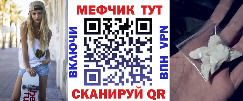 даркнет Telegram Стрежевой Мефедрон VHQ