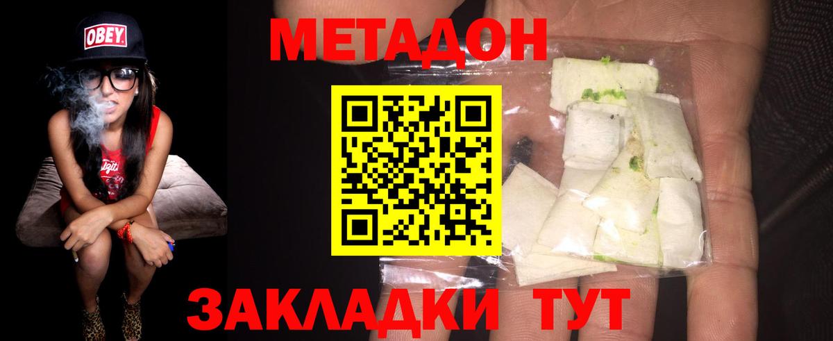 Вейп ТГК Стрежевой
