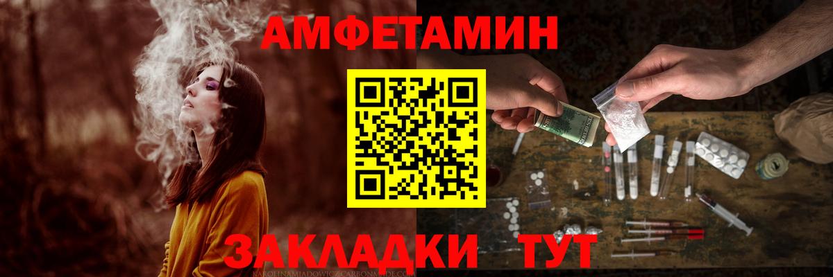 Стрежевой  Метамфетамин пудра  Первитин  Вход с VPN 