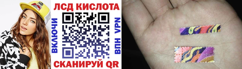 KRAKEN ONION даркнет как зайти Наркотические марки 1,5мг Стрежевой