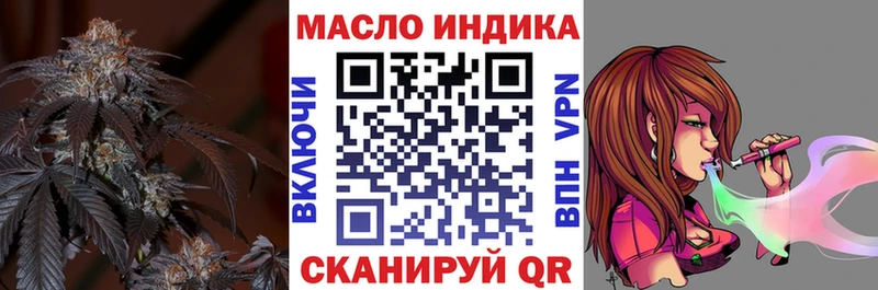 наркотики  Стрежевой  гидра зеркало  Дистиллят ТГК Wax 