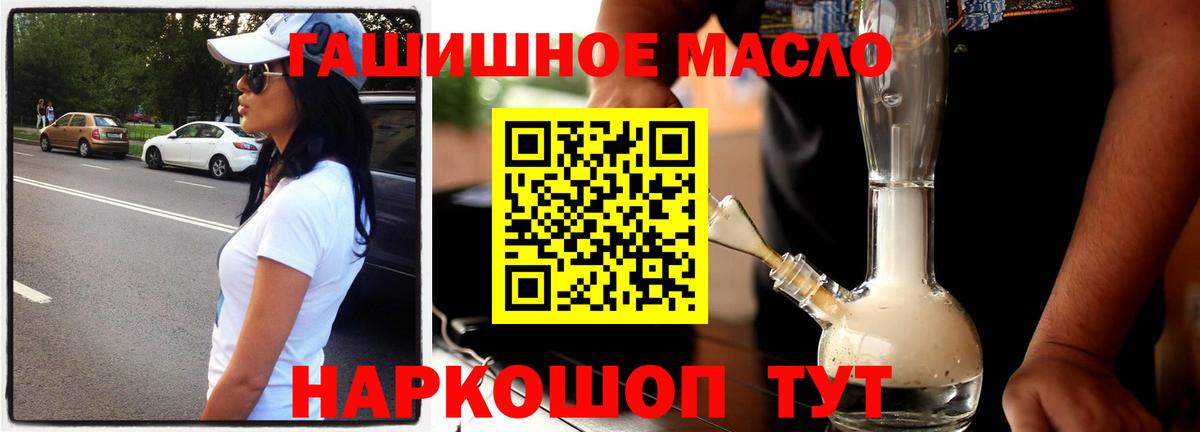 Ляпка  Вход с VPN  Cocaine  Мефедрон  Стрежевой  Бошки Шишки 