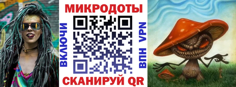 Псилоцибиновые грибы мицелий  kraken зеркало  Стрежевой 