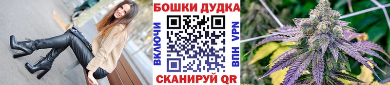 купить наркотики цена  Стрежевой  shop Telegram  Каннабис планчик 
