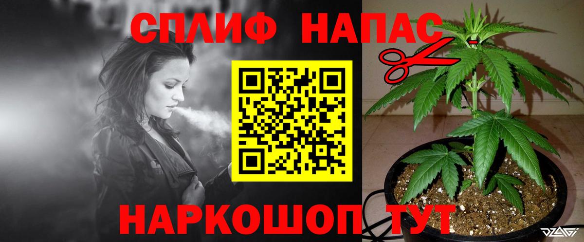 Стрежевой  Бошки Шишки Bruce Banner  Вход с VPN  Канабис Bruce Banner 